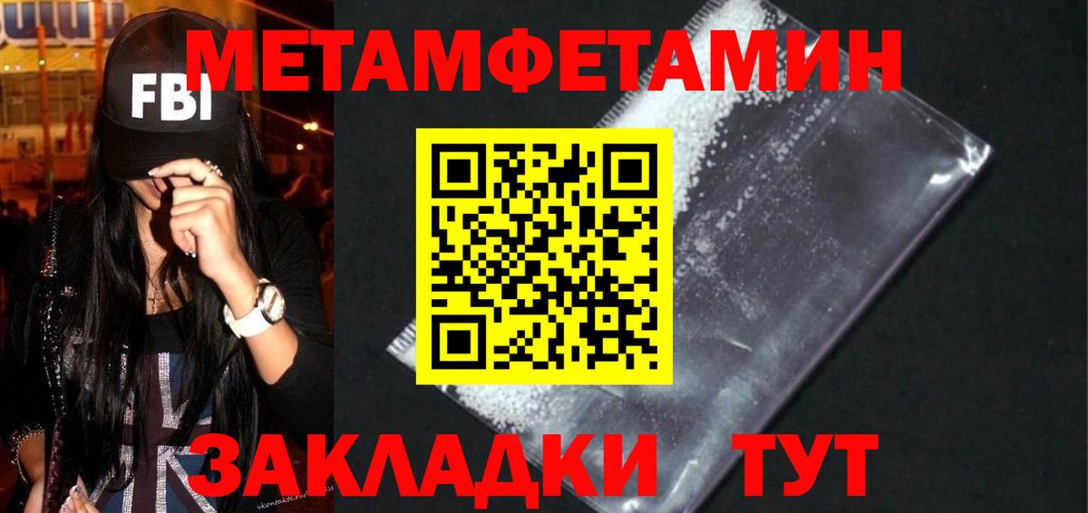 Amphetamine  АМФ 98%  Вход с VPN  Рязань 