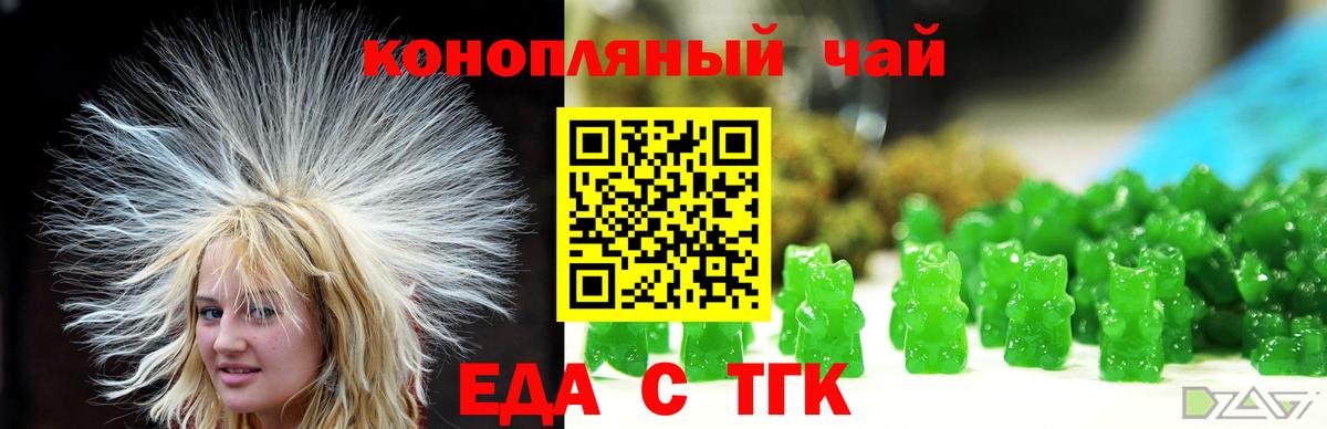 Рязань  Canna-Cookies конопля  Вход с VPN 