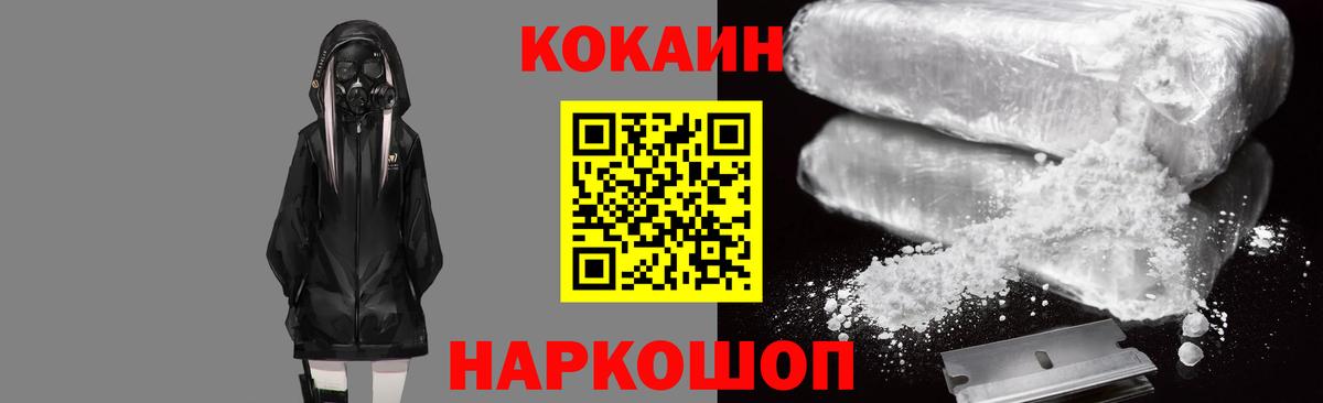 Рязань  COCAIN Боливия  Кокаин  Вход с VPN  даркнет сайт  КОКАИН Перу 