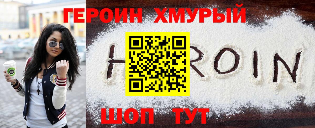 Рязань  Героин афганец  Вход с VPN 