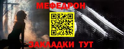 твердый Партизанск