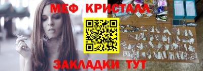 твердый Партизанск