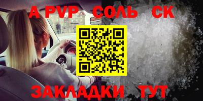 mix Первоуральск