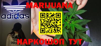 дистиллят марихуана Пенза