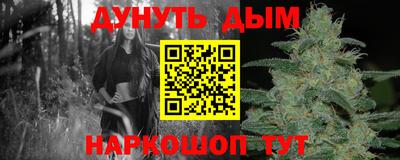 дистиллят марихуана Пенза