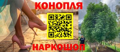 дистиллят марихуана Пенза
