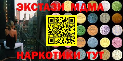mix Первоуральск