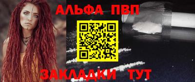твердый Партизанск