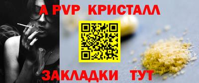 дистиллят марихуана Пенза