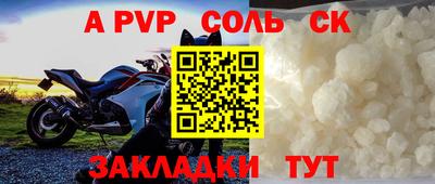 твердый Партизанск