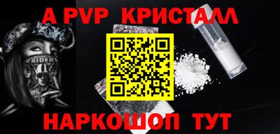 твердый Партизанск
