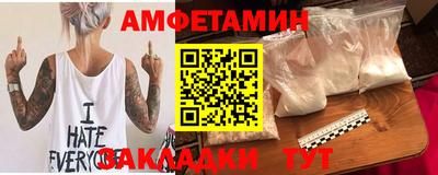 твердый Партизанск