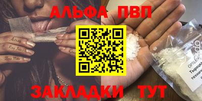 твердый Партизанск