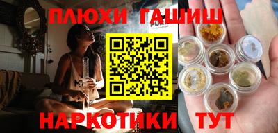 дистиллят марихуана Пенза