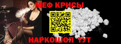 mix Первоуральск