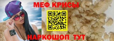 твердый Партизанск