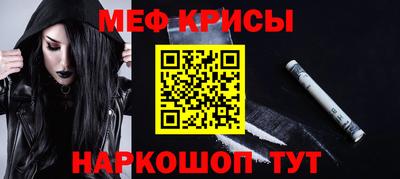 твердый Партизанск