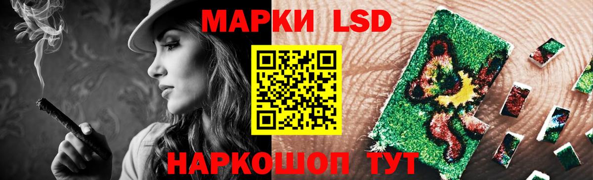 Рязань  Лсд 25 экстази ecstasy  Вход с VPN  LSD-25 экстази кислота 