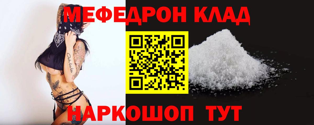 Рязань  МЕФ 4 MMC  МЯУ-МЯУ  Вход с VPN 