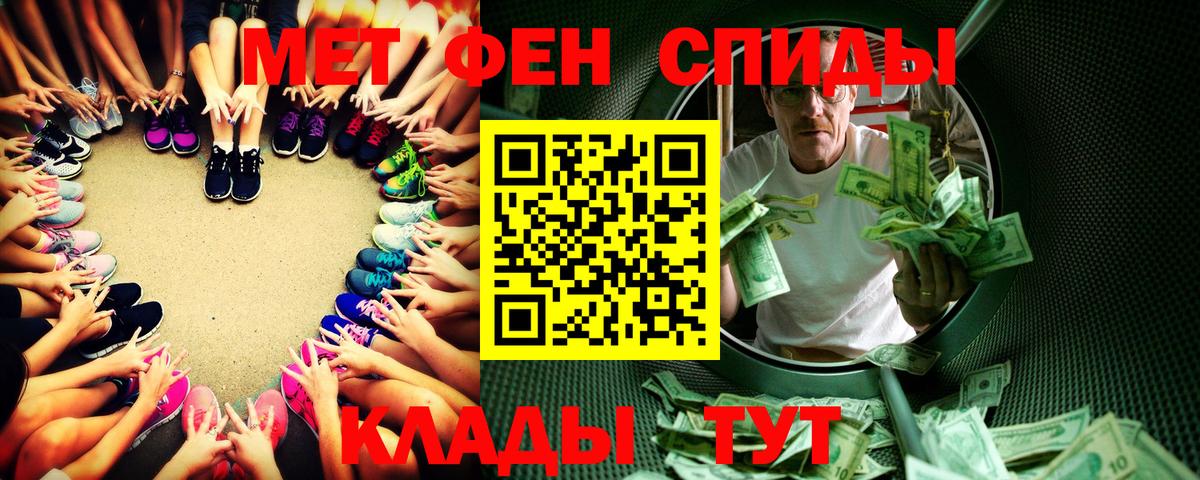 Метамфетамин винт  Первитин  Рязань  Вход с VPN  Метамфетамин винт 