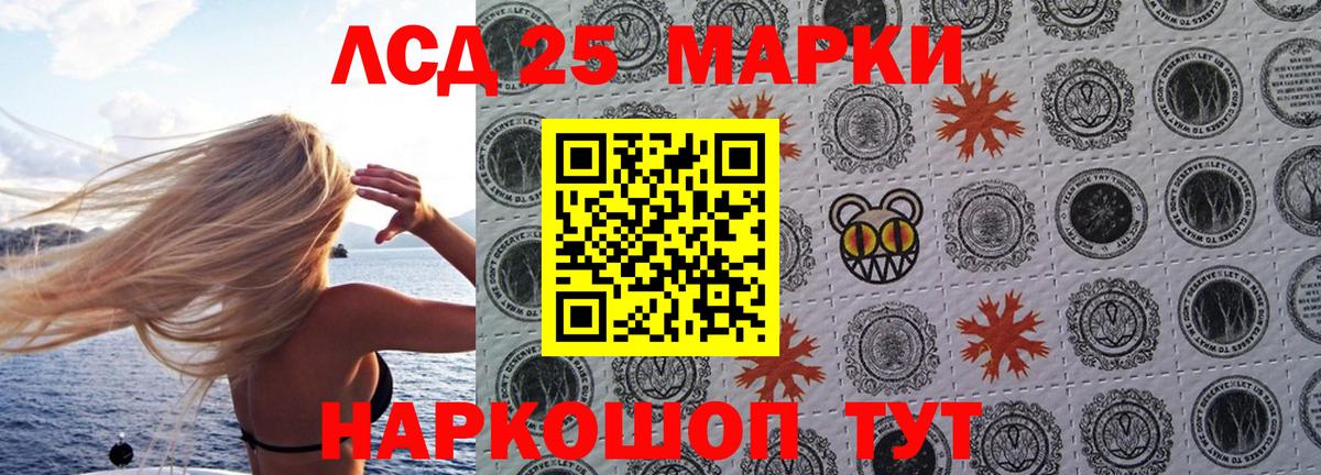 Рязань  Марки NBOMe 1,5мг  Вход с VPN 