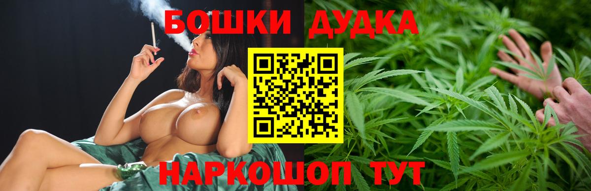 Канабис марихуана Рязань